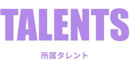 TALENTS